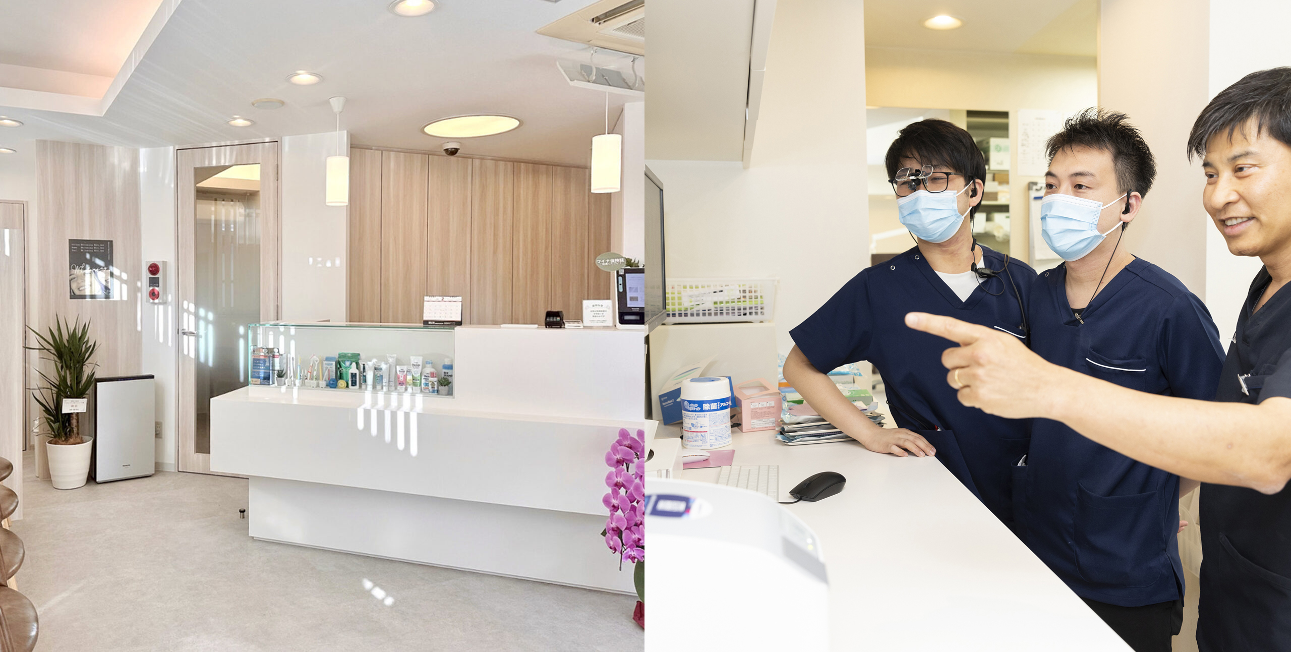 愛と思いやりと優しさをもった歯科医院でありたい 厚生労働省指定歯科医師臨床研修施設