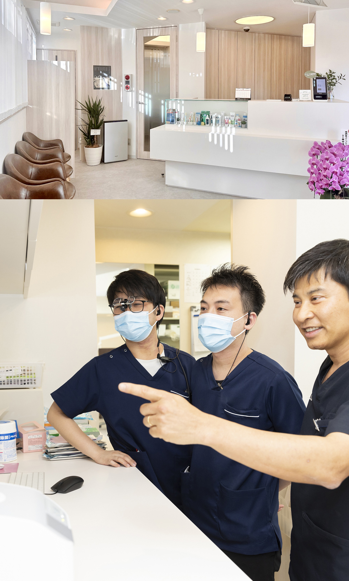 愛と思いやりと優しさをもった歯科医院でありたい 厚生労働省指定歯科医師臨床研修施設